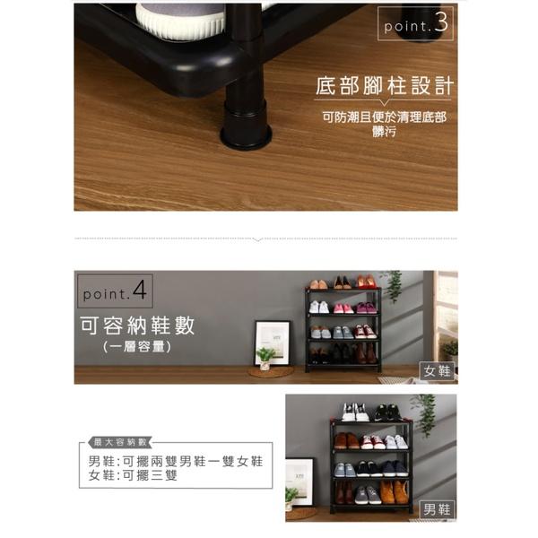 收納會社 聯府 A594 廣島四層鞋架特大 拖鞋架 鞋架  置物架 收納架 臺灣製 KEYWAY-細節圖5