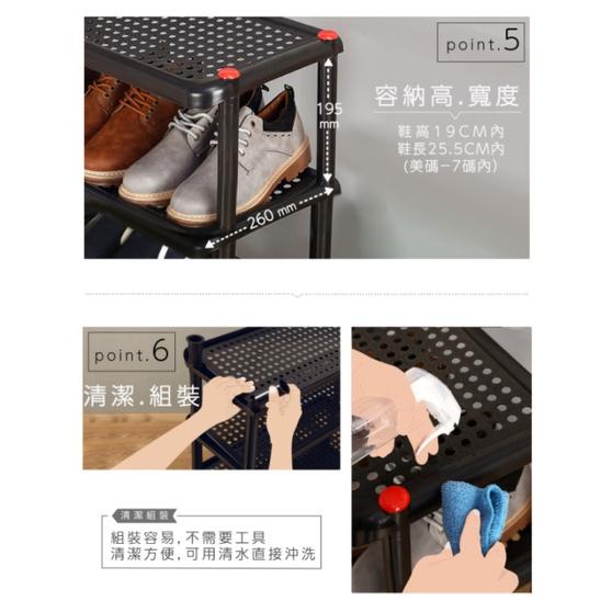 收納會社 聯府 A594 廣島四層鞋架特大 拖鞋架 鞋架  置物架 收納架 臺灣製 KEYWAY-細節圖6