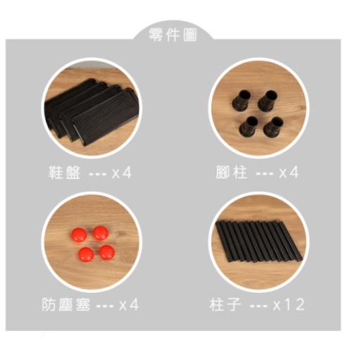 收納會社 聯府 A594 廣島四層鞋架特大 拖鞋架 鞋架  置物架 收納架 臺灣製 KEYWAY-細節圖7