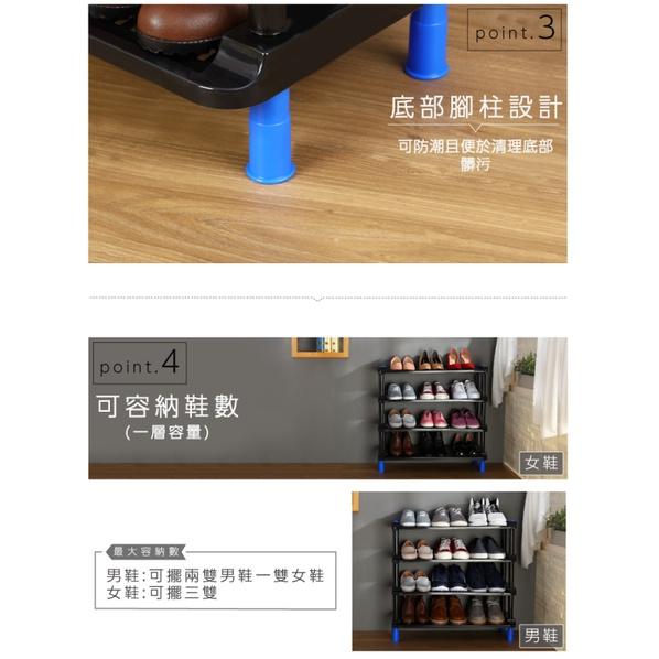 收納會社 聯府 A704 恰恰好四層鞋架 鞋櫃 鞋架 置物櫃  KEYWAY 台灣製 可刷卡-細節圖4