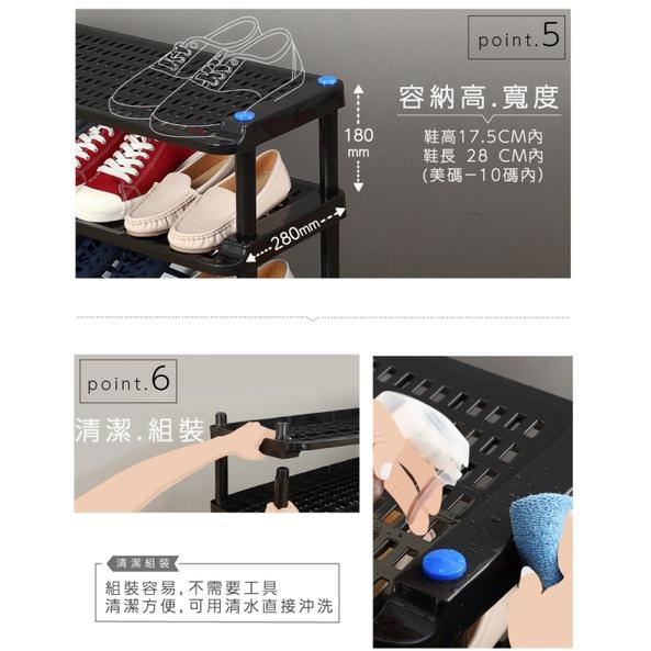 收納會社 聯府 A704 恰恰好四層鞋架 鞋櫃 鞋架 置物櫃  KEYWAY 台灣製 可刷卡-細節圖5