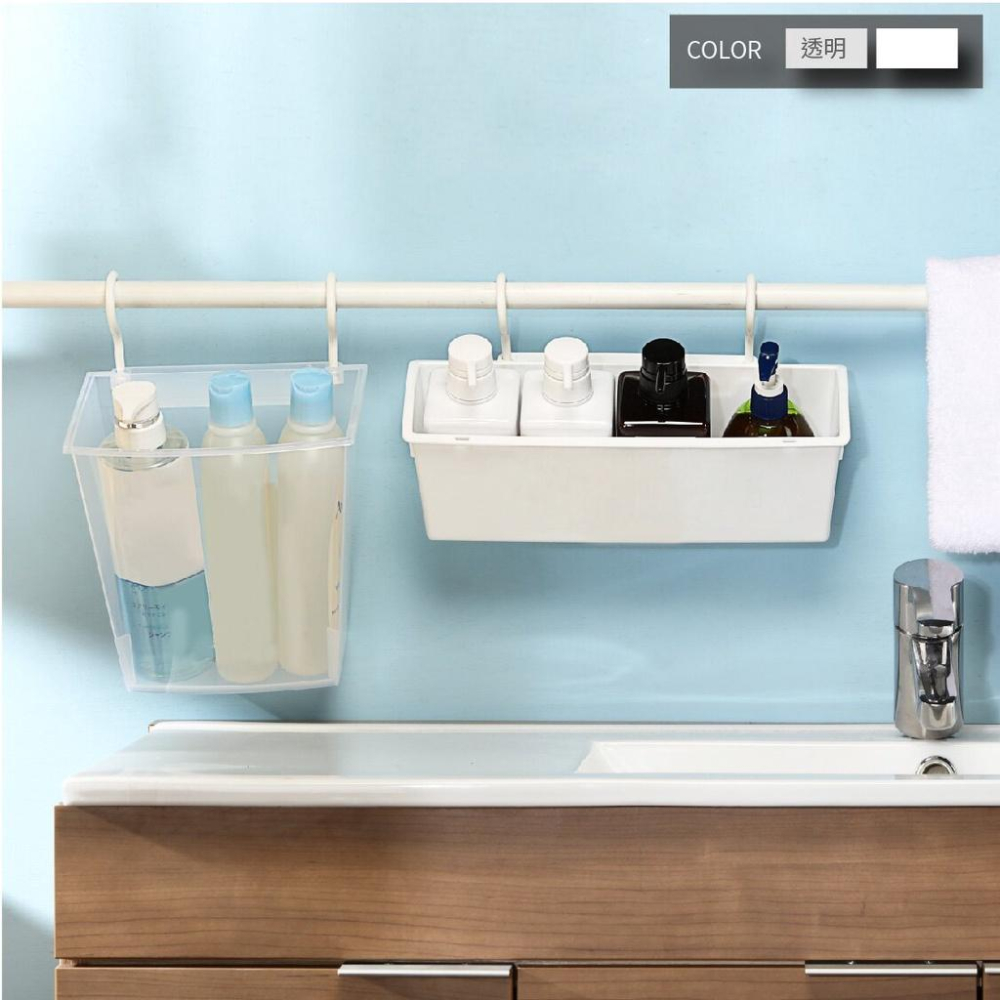 收納會社 聯府 P20065 深型掛式收納桶 掛勾收納籃 置物籃 掛式收納籃 浴室掛籃 多層收納籃 廚房收納 台灣製-細節圖2