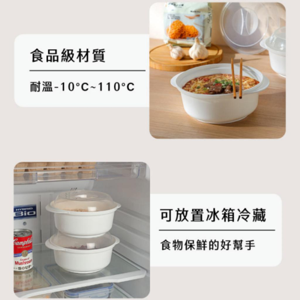 收納會社 聯府 D656 大食客附蓋碗1.3L 微波碗 泡麵碗 可微波  PP材質 台灣製 可超取 KEYWAY-細節圖2