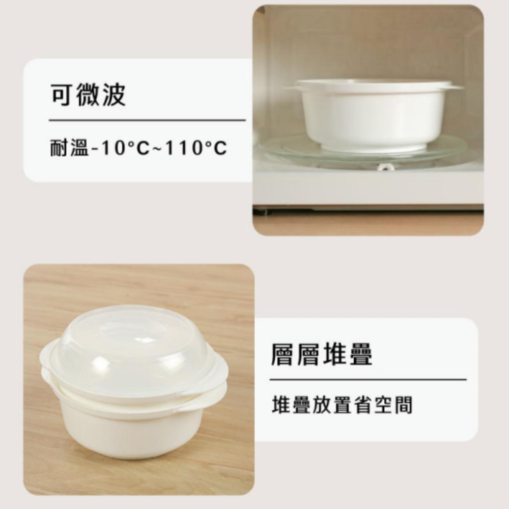 收納會社 聯府 D656 大食客附蓋碗1.3L 微波碗 泡麵碗 可微波  PP材質 台灣製 可超取 KEYWAY-細節圖3
