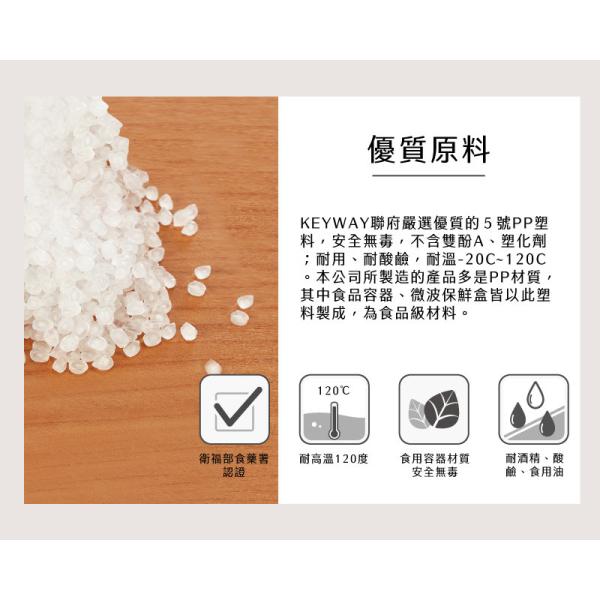 收納會社 聯府 D656 大食客附蓋碗1.3L 微波碗 泡麵碗 可微波  PP材質 台灣製 可超取 KEYWAY-細節圖5