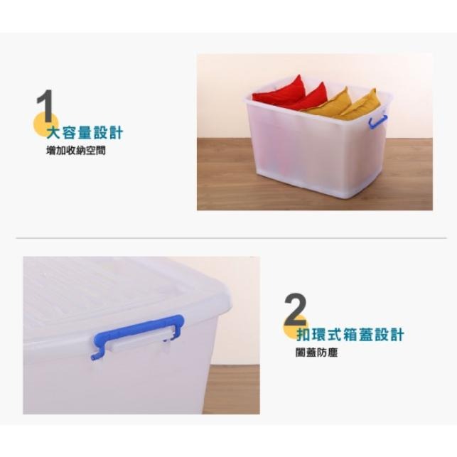 收納會社 聯府 K300 K400 K600 K800 K1200 K1500 滑輪整理箱底輪 整理收納箱-細節圖3