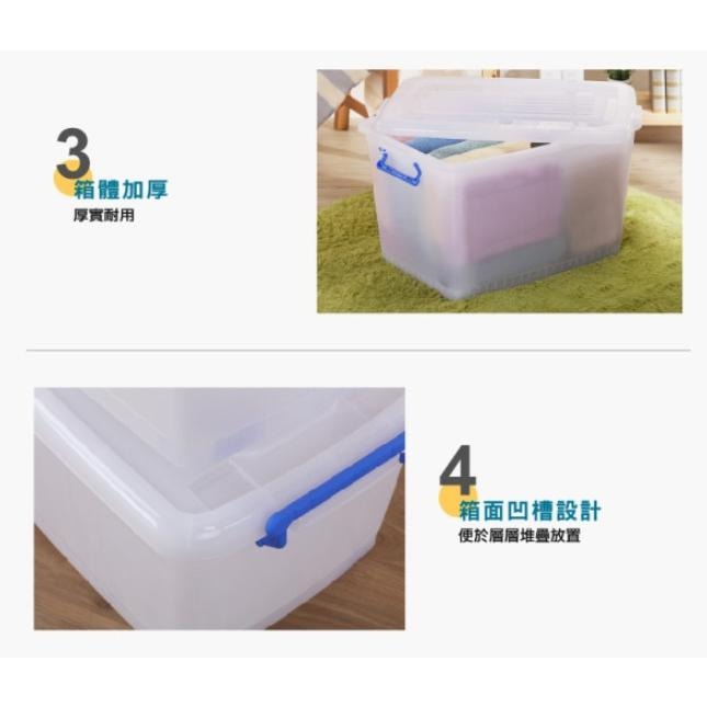 收納會社 聯府 K300 K400 K600 K800 K1200 K1500 滑輪整理箱底輪 整理收納箱-細節圖4