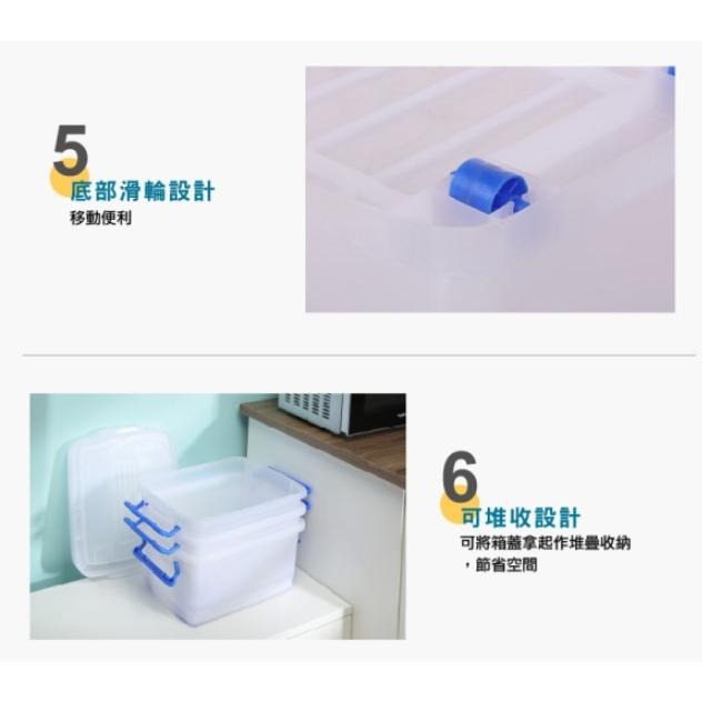收納會社 聯府 K300 K400 K600 K800 K1200 K1500 滑輪整理箱底輪 整理收納箱-細節圖5