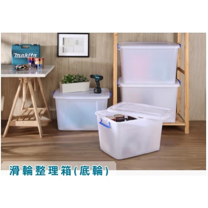收納會社 聯府 K300 K400 K600 K800 K1200 K1500 滑輪整理箱底輪 整理收納箱-細節圖6