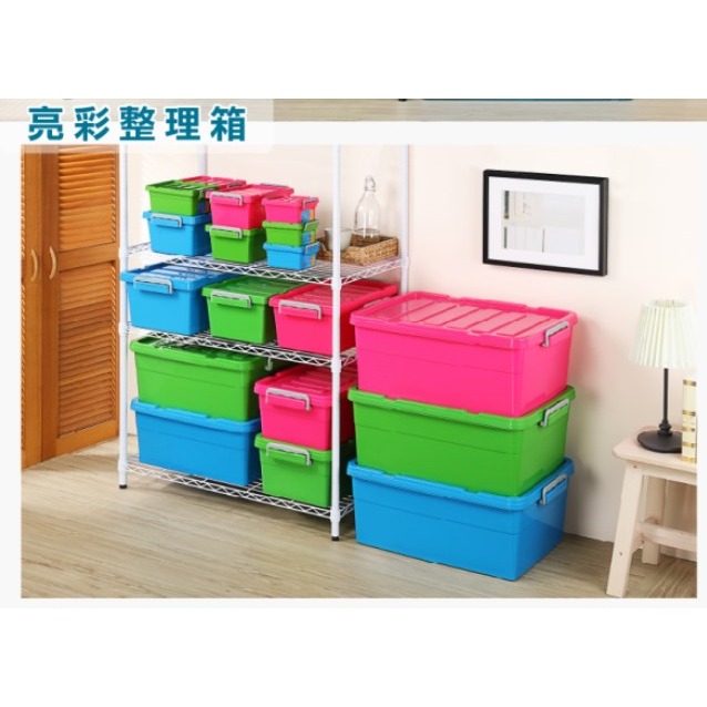 收納會社 聯府 KV20 亮彩整理箱 收納箱 掀蓋整理箱 置物盒-細節圖5