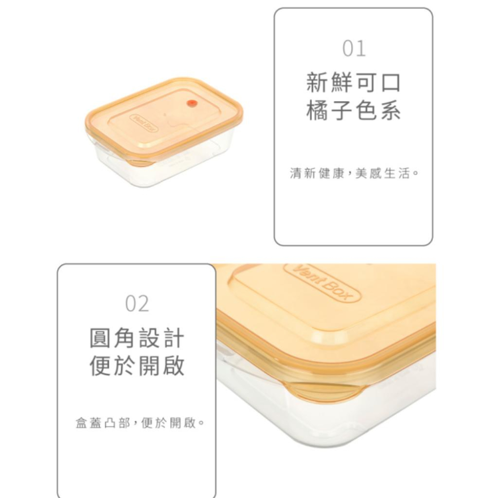 收納會社 賞味長型保鮮盒氣  適用於醃漬食物、發酵食品 台灣製-細節圖2