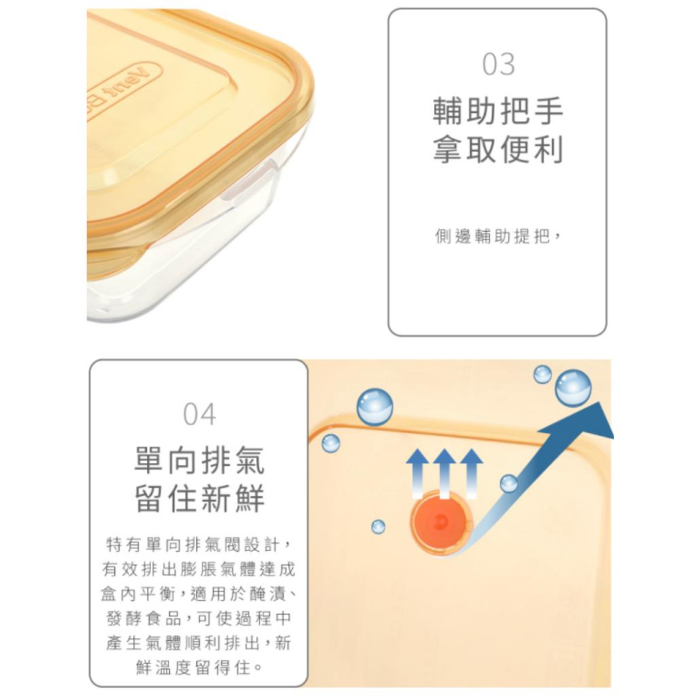 收納會社 賞味長型保鮮盒氣  適用於醃漬食物、發酵食品 台灣製-細節圖3