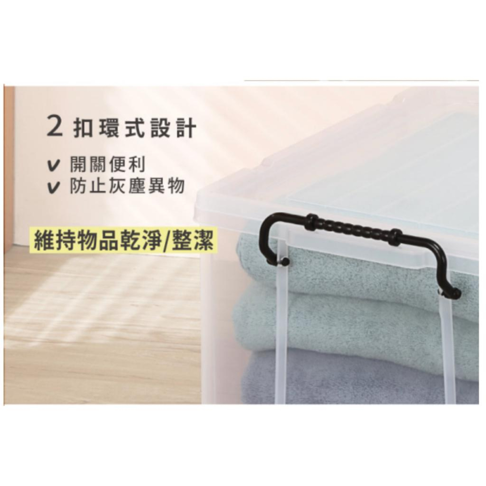 收納會社 聯府 CK13 CK14 CK15 CK16 耐久型整理箱 33L 整理箱 收納箱 台灣製-細節圖3