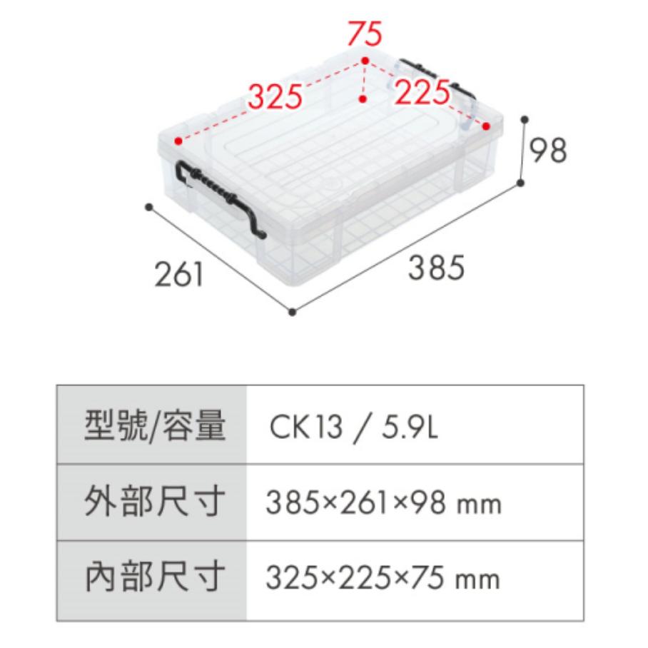 收納會社 聯府 CK13 CK14 CK15 CK16 耐久型整理箱 33L 整理箱 收納箱 台灣製-細節圖8