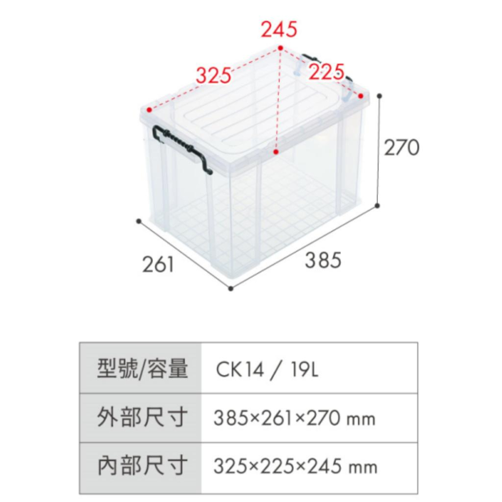 收納會社 聯府 CK13 CK14 CK15 CK16 耐久型整理箱 33L 整理箱 收納箱 台灣製-細節圖9