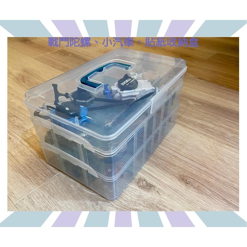 收納會社 佳斯捷 3148 大彩藝家三層組合收納箱 收納盒 小汽車收納 戰鬥陀螺收納 貼紙收納 臺灣製 可超取-細節圖2