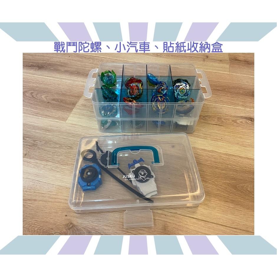 收納會社 佳斯捷 3148 大彩藝家三層組合收納箱 收納盒 小汽車收納 戰鬥陀螺收納 貼紙收納 臺灣製 可超取-細節圖4