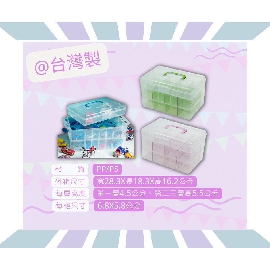 收納會社 佳斯捷 3148 大彩藝家三層組合收納箱 收納盒 小汽車收納 戰鬥陀螺收納 貼紙收納 臺灣製 可超取-細節圖6