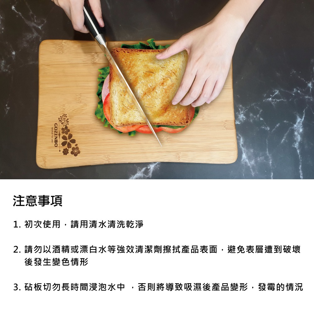 【收納会社】御膳坊 櫻花竹砧板-中  料理工具 切菜板-細節圖2