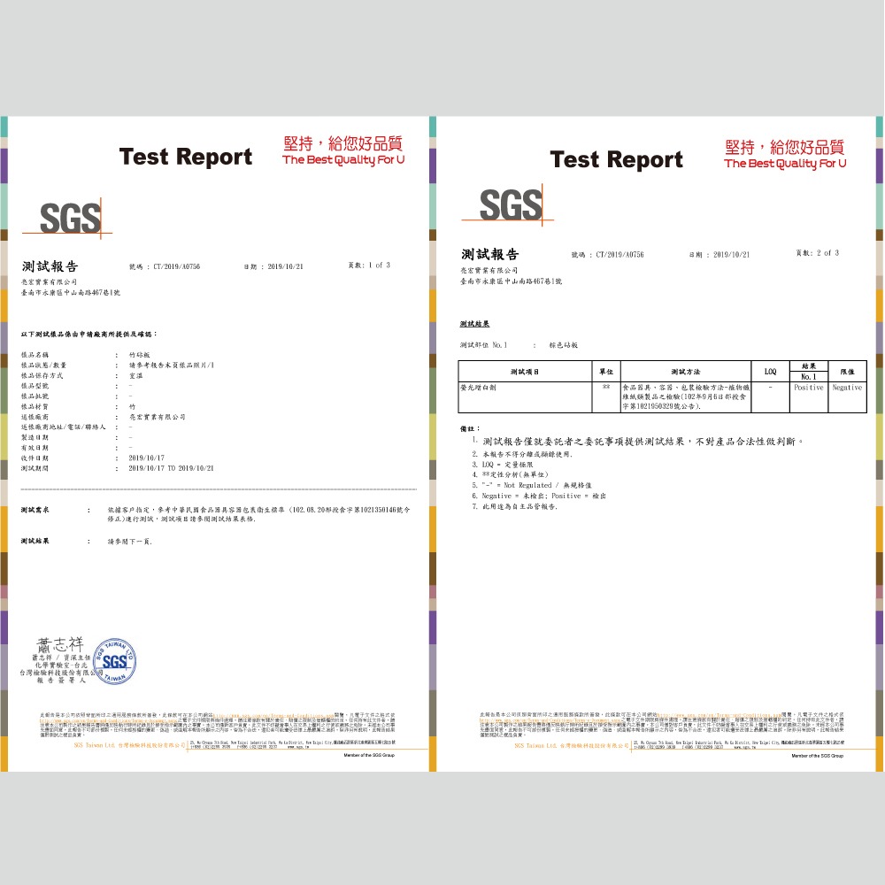 【收納会社】御膳坊 櫻花竹砧板-中  料理工具 切菜板-細節圖3