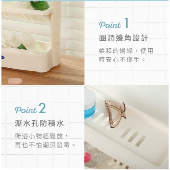 收納會社 廚房/浴室 瓶罐收納架 沐浴架 浴缸角落架 盥洗用品架 聯府 A33 風呂浴室三層架-細節圖2