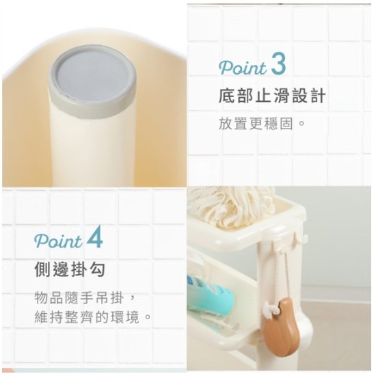 收納會社 廚房/浴室 瓶罐收納架 沐浴架 浴缸角落架 盥洗用品架 聯府 A33 風呂浴室三層架-細節圖3