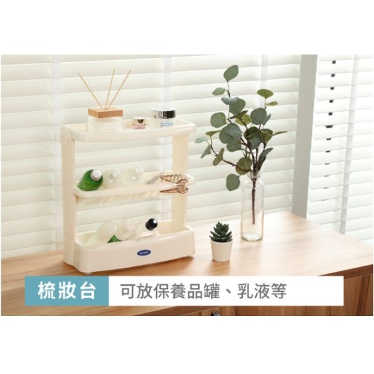 收納會社 廚房/浴室 瓶罐收納架 沐浴架 浴缸角落架 盥洗用品架 聯府 A33 風呂浴室三層架-細節圖6