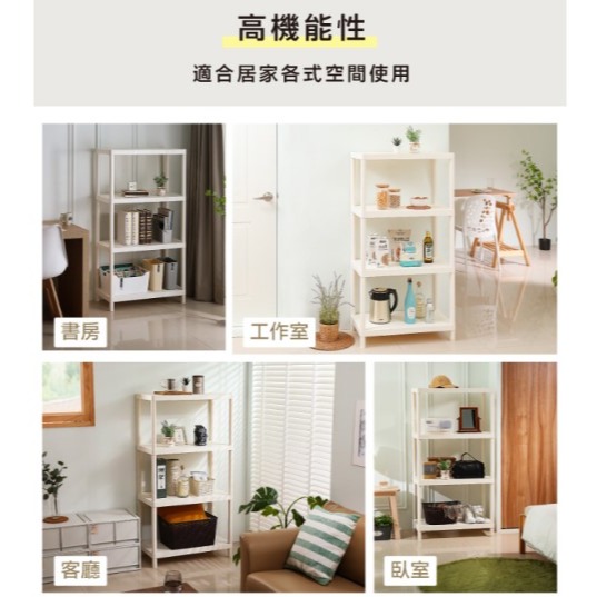 【收納会社】台灣製 聯府 PP0794 克拉克700行四層架 收納會社-細節圖5