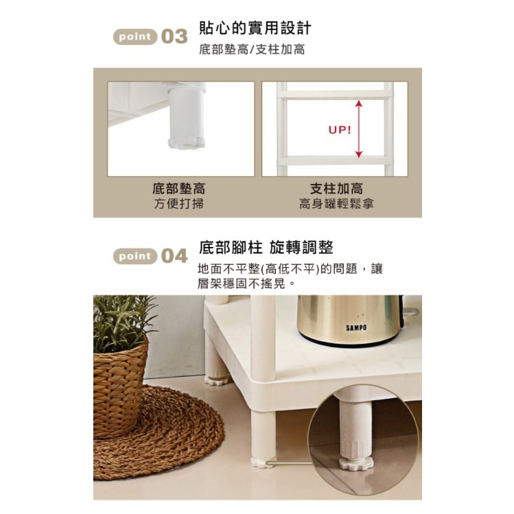 【收納会社】台灣製 聯府 PP0794 克拉克700行四層架 收納會社-細節圖7