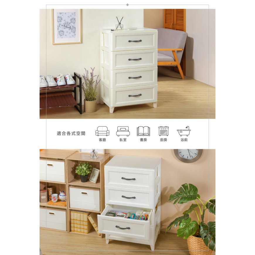 【收納会社】台灣製 聯府 WLK840 特大白橡木收納櫃(四層) 收納會社-細節圖5