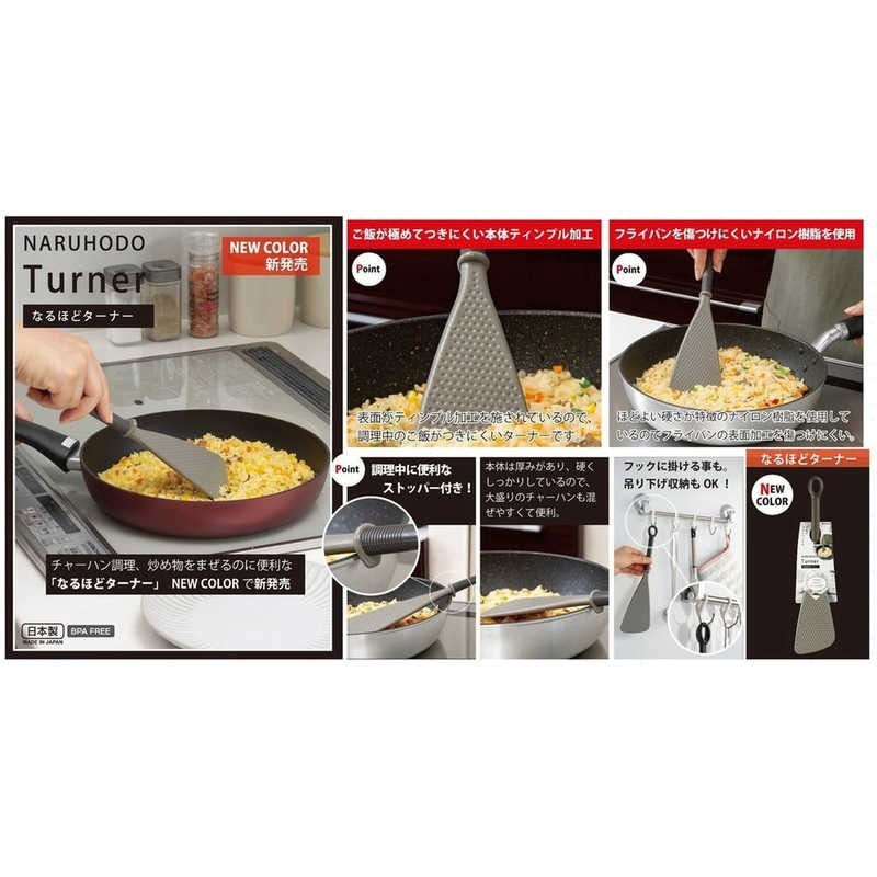 【收納会社】Inomata 斜面不沾煎匙 收納會社-細節圖7