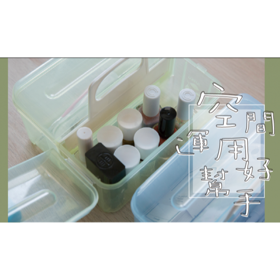 手提收納箱  佳斯捷 3369 小倆口雙開 台灣製 小物玩具儲物箱 雜物整理箱-細節圖6