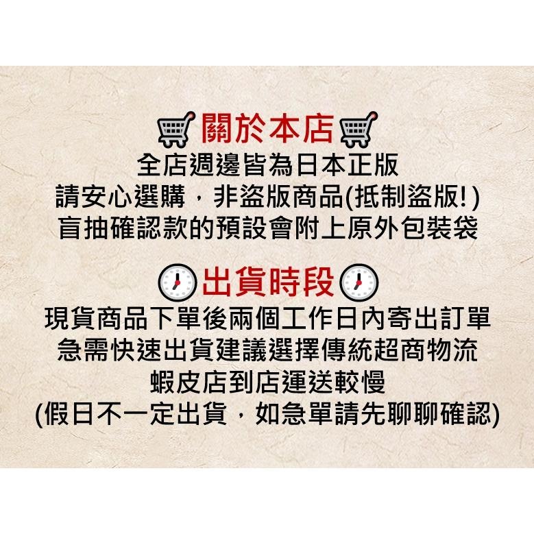 【官方正版現貨】世界計畫四週年 Unison 演唱會 壓克力 立牌 和風 和服 プロセカ 奏 司 瑞希 繪名 初音 冬彌-細節圖2