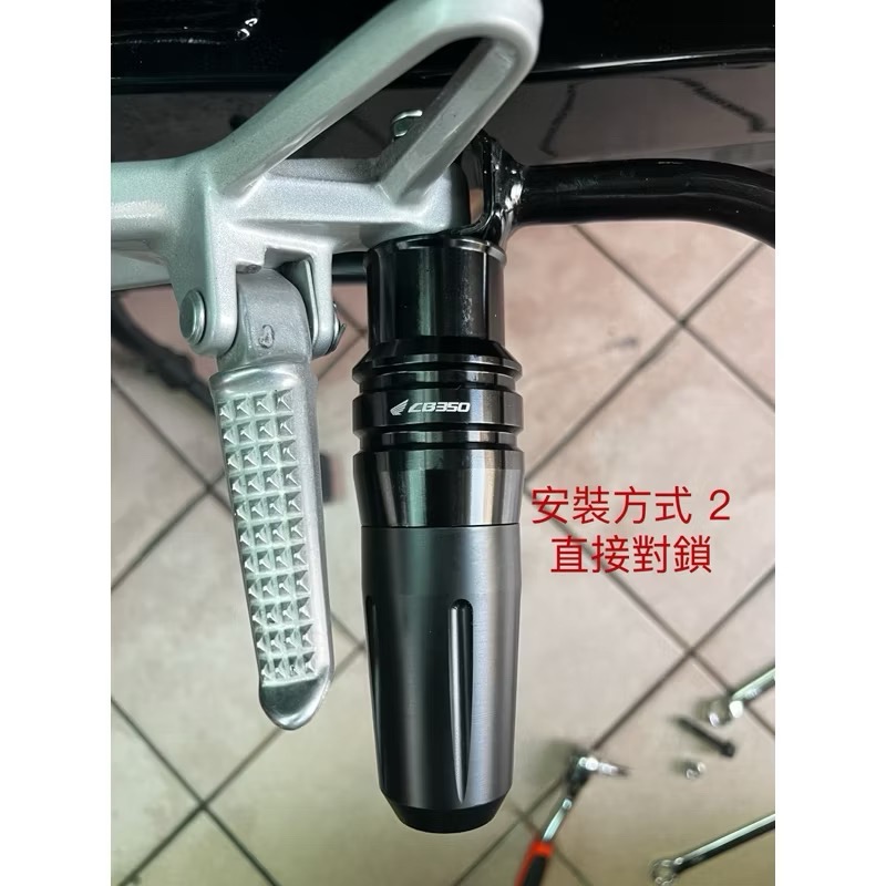 適用HONDA GB350 CB350/RS/pro/皇家版/機車改裝排氣管防摔柱/防摔棒/排氣管防摔球-細節圖9