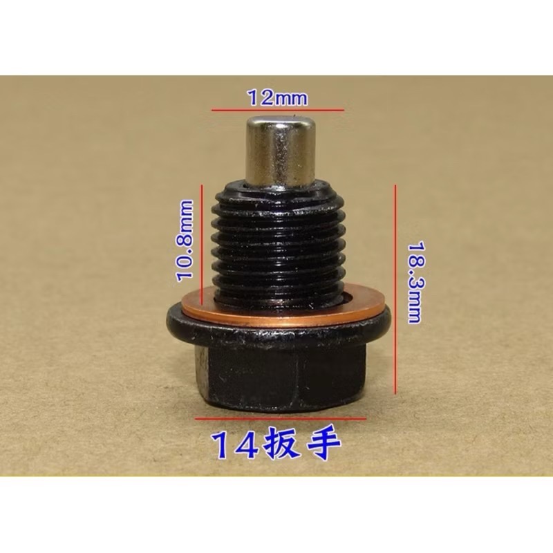 CB350/GB350機油濾芯/洩油螺絲/銅質墊片/O環-細節圖7