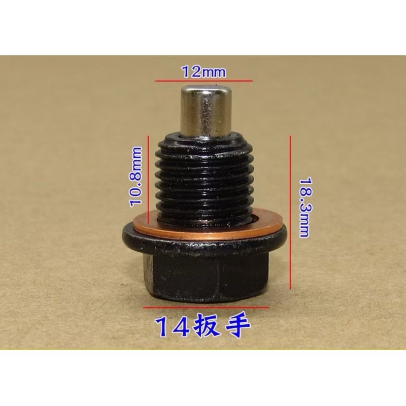 CB350/GB350機油濾芯/洩油螺絲/銅質墊片/O環-規格圖7