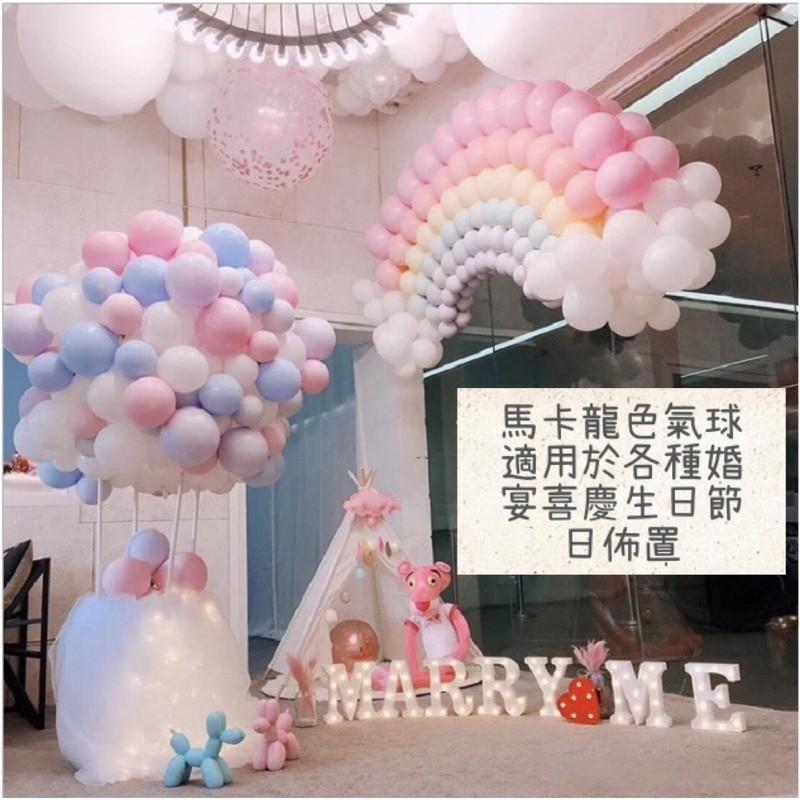 【GIFTME5台灣現貨】馬卡龍氣球 2.2克加厚款 婚宴喜慶 生日節日派對佈置 生日佈置 生日氣球 活動佈-細節圖4