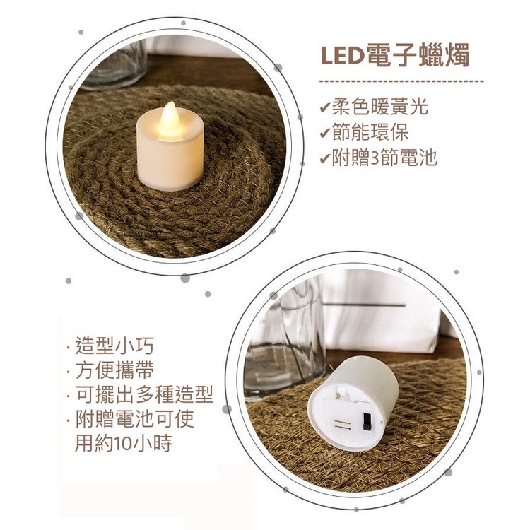 【GIFTME5台灣現貨】LED電子蠟燭 含電池 仿真蠟燭 蠟燭燈 情人節 生日佈置 紀念日 生日驚喜 告白-細節圖3