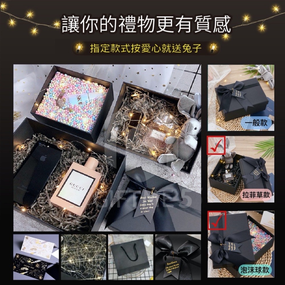 【GIFTME5台灣現貨】禮物盒 精美禮盒 驚喜盒 方形紳士黑禮盒 生日禮盒 情人節 禮物禮盒 紀念日禮物-細節圖3
