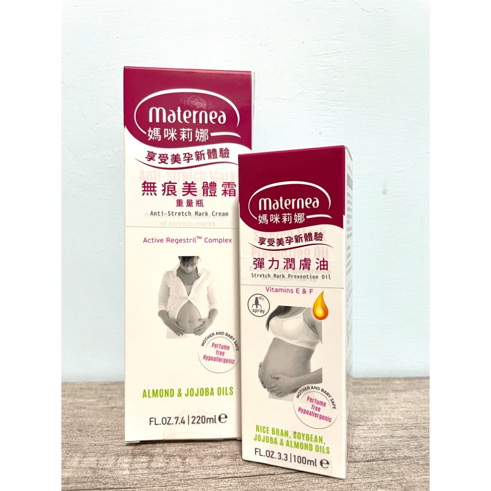 卵磷脂/潤膚油+霜-細節圖2