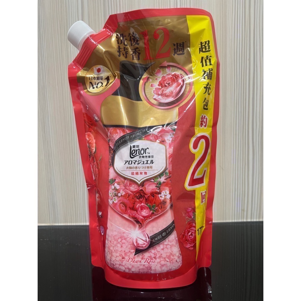 「吃吃喝喝」香香豆 現貨 Costco好市多 蘭諾衣物芳香豆 885ml/瓶 補充包1770ml/包-規格圖1