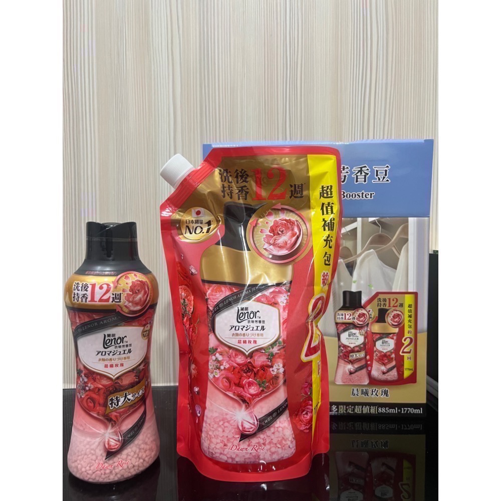 「吃吃喝喝」香香豆 現貨 Costco好市多 蘭諾衣物芳香豆 885ml/瓶 補充包1770ml/包-規格圖1