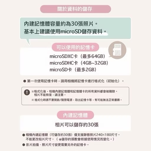 日本 3coins 多功能復古迷你相機📷   近全新 現貨-細節圖6