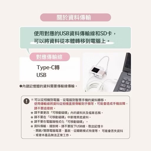 日本 3coins 多功能復古迷你相機📷   近全新 現貨-細節圖7