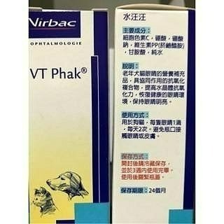 維克VT Phak 水汪汪一罐5ml-規格圖1