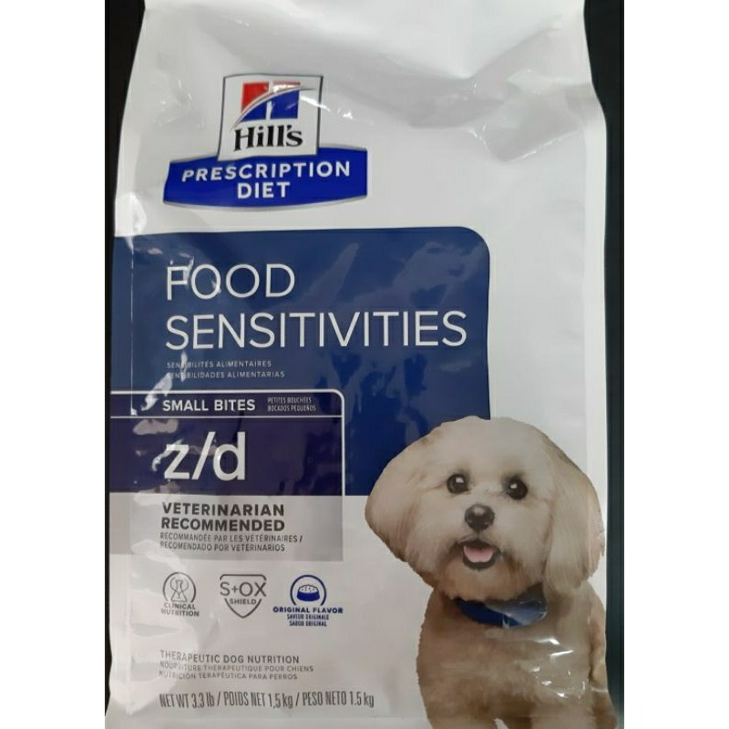 希爾思10983HG 犬 z/d 1.5kg 小顆粒-規格圖4