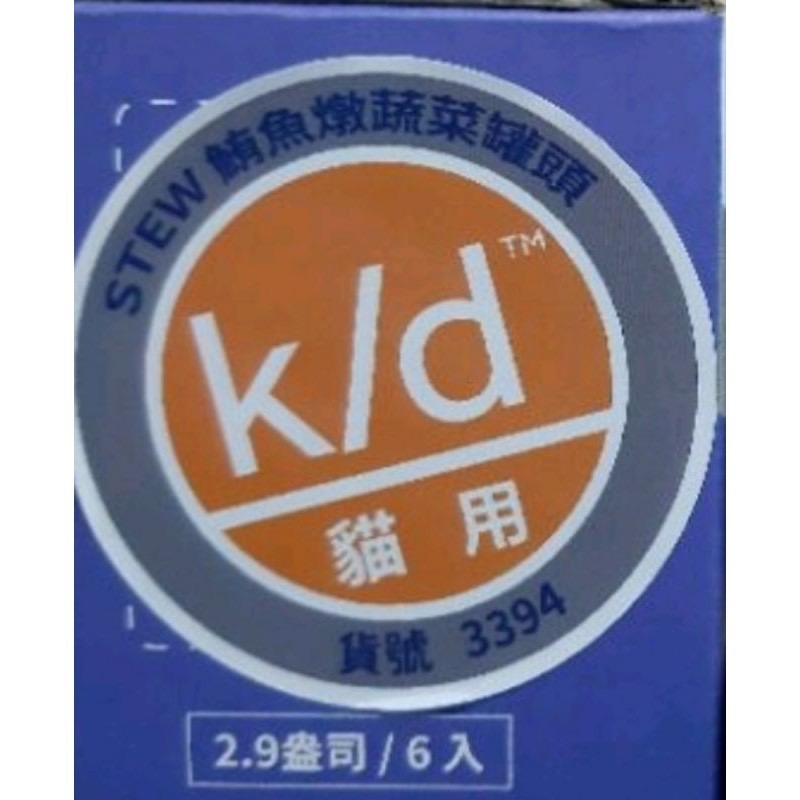 希爾思處方食品 貓用k/d3394 鮪魚燉蔬菜罐頭82g/6入-規格圖4