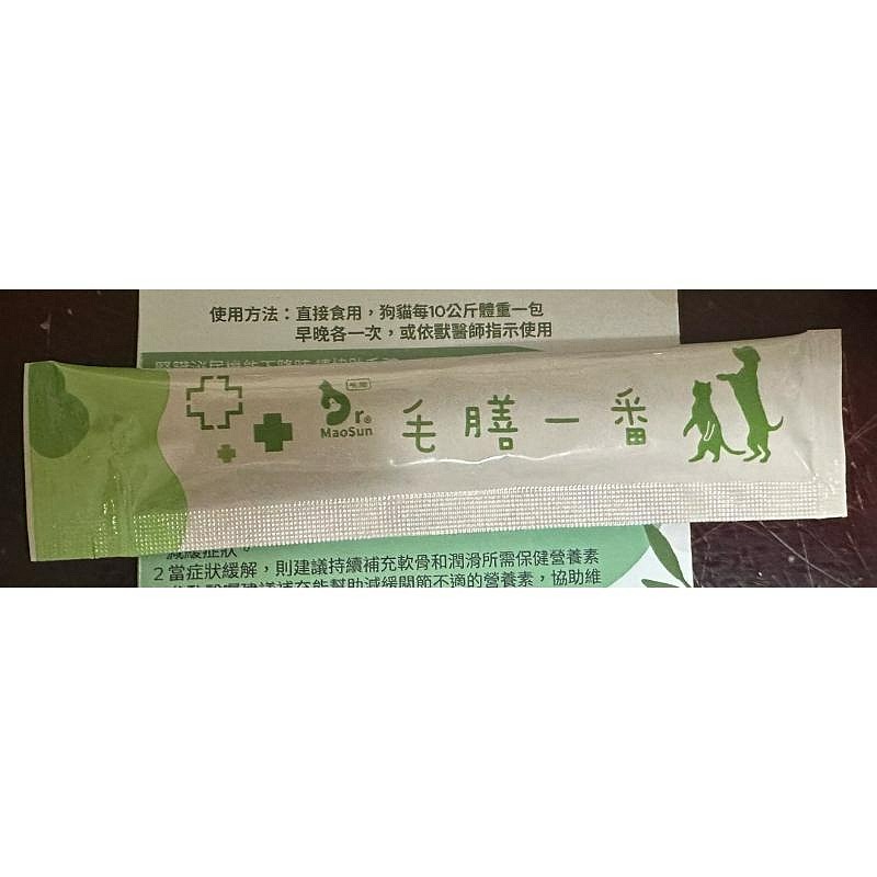 出清商品( 毛膳一番 ) 腎泌膳 犬貓保健肉泥一盒50條,效期到2026.06.18-細節圖2