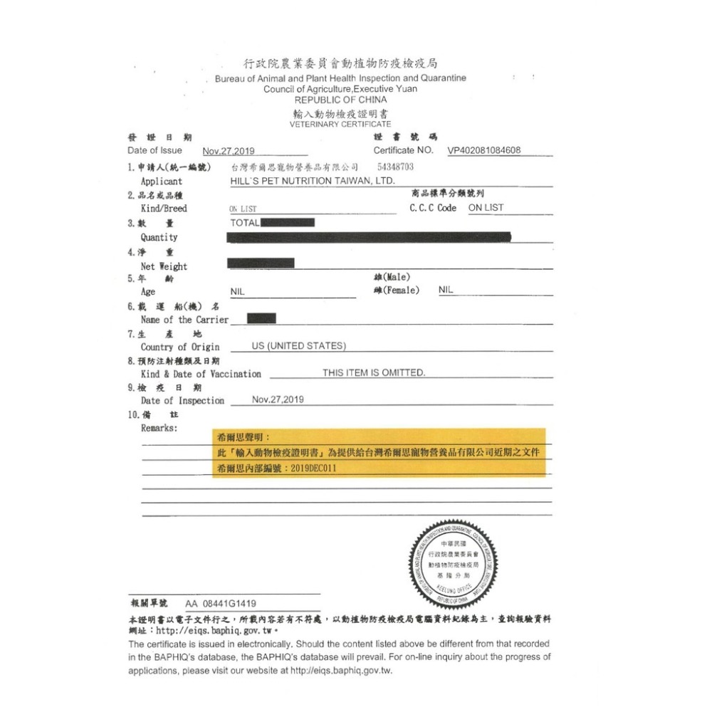 希爾思貓c/d處方罐頭3385鮪魚燉蔬菜口味 貓罐 2.9盎司/6入 罐頭-細節圖2