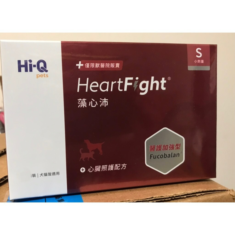 公司貨新包裝藻心沛S小劑量一盒,每5公斤1粒-細節圖2